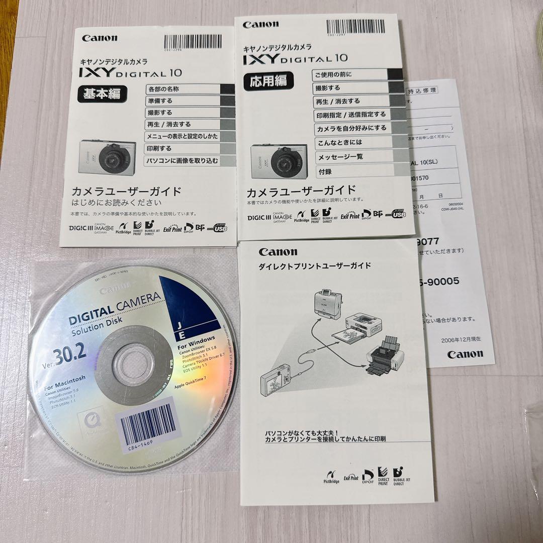 2569【動作品】Canon IXY Digital10 デジタルカメラ