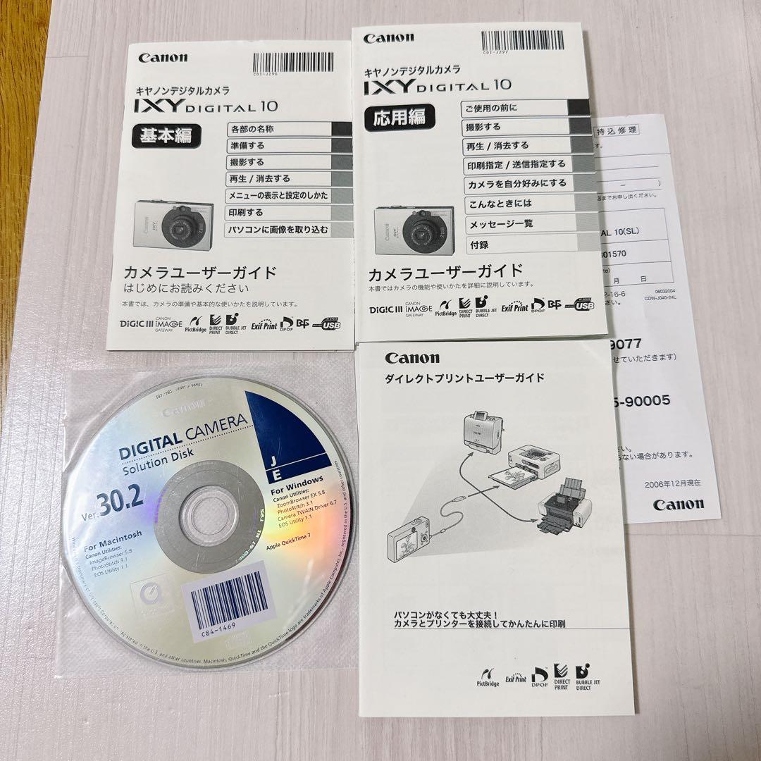 2569【動作品】Canon IXY Digital10 デジタルカメラ