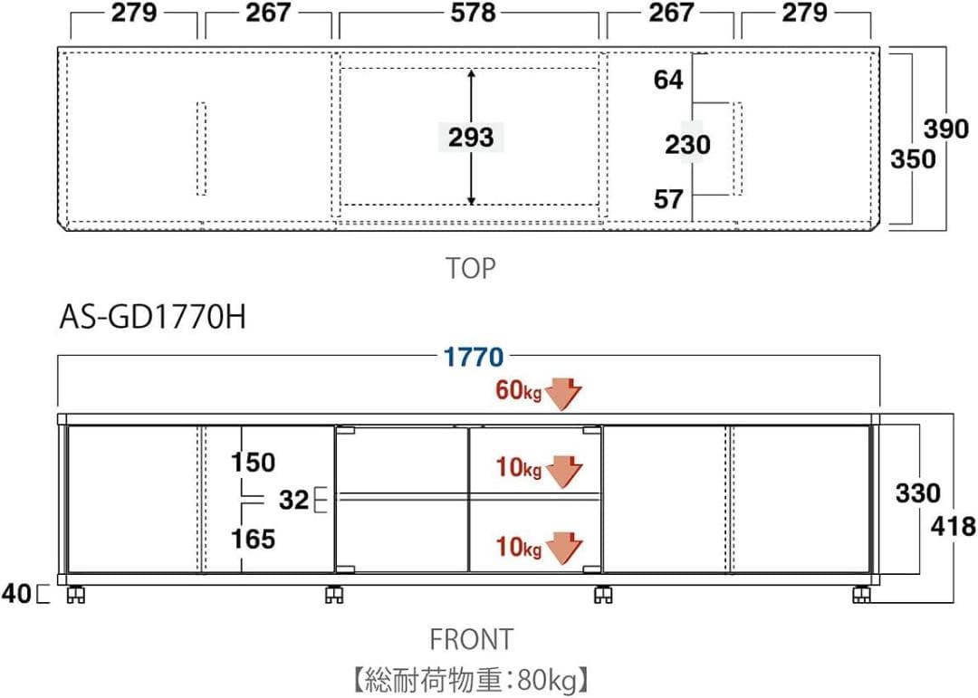 朝日木材加工 テレビ台 GD style アッシュグレー AS-GD1770H