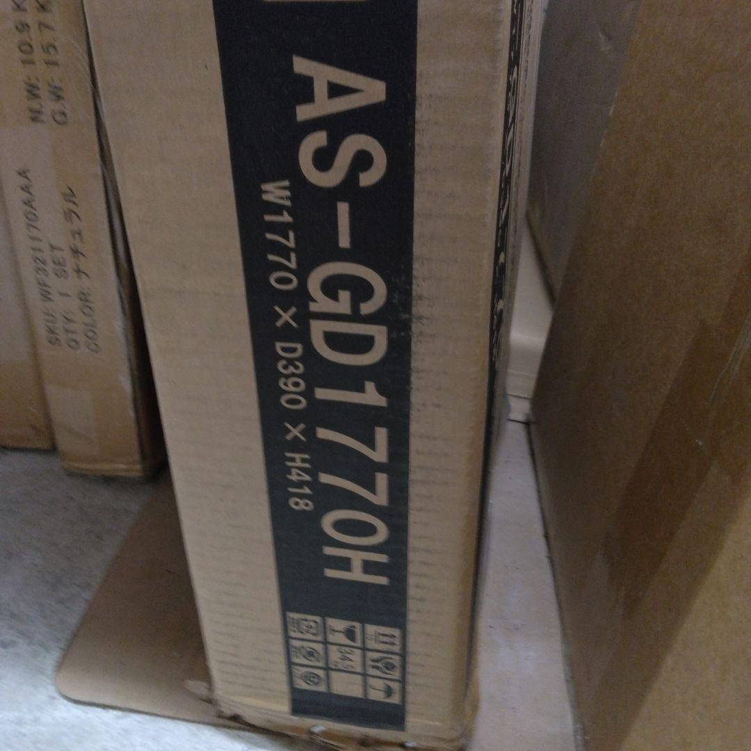 朝日木材加工 テレビ台 GD style アッシュグレー AS-GD1770H