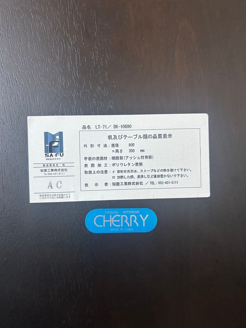 折りたたみ　ちゃぶ台　ローテーブル　ブラウン　木製