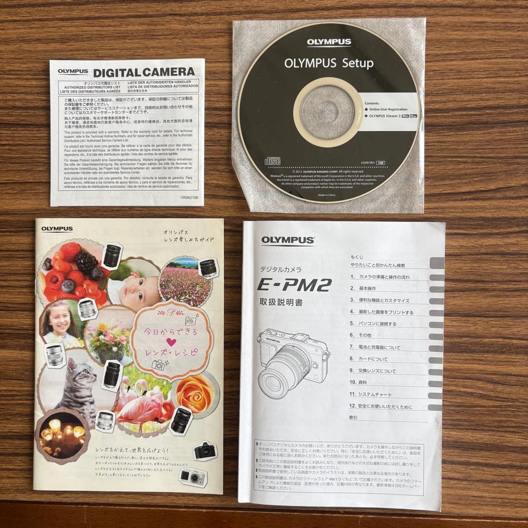 OLYMPUS PEN mini E-PM2 ダブルズームキット