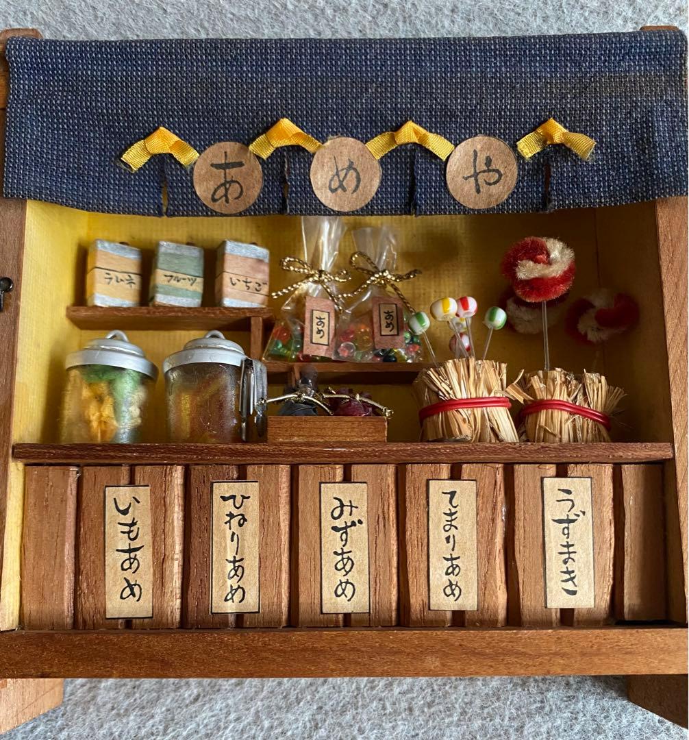 壁掛け・ジオラマ／お菓子屋さん（飴屋さん）