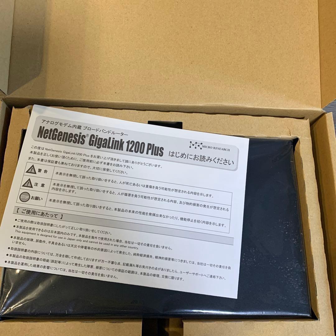 ルーター・ネットワーク機器 MR-GL1200+ NetGenesis GigaLink 1200 Plus