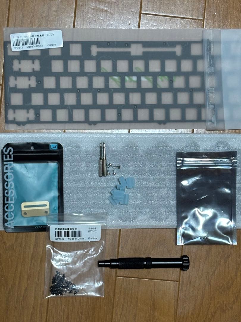 キーボード KBDfans GT-60 Case Anodized Light Blue