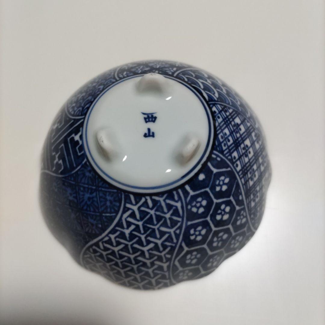 有田焼　西山窯　脚付き小鉢10個セット