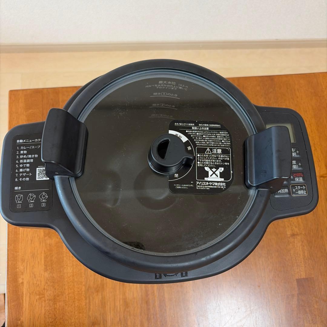 IRIS OHYAMA シェフドラム　2.0L グレー