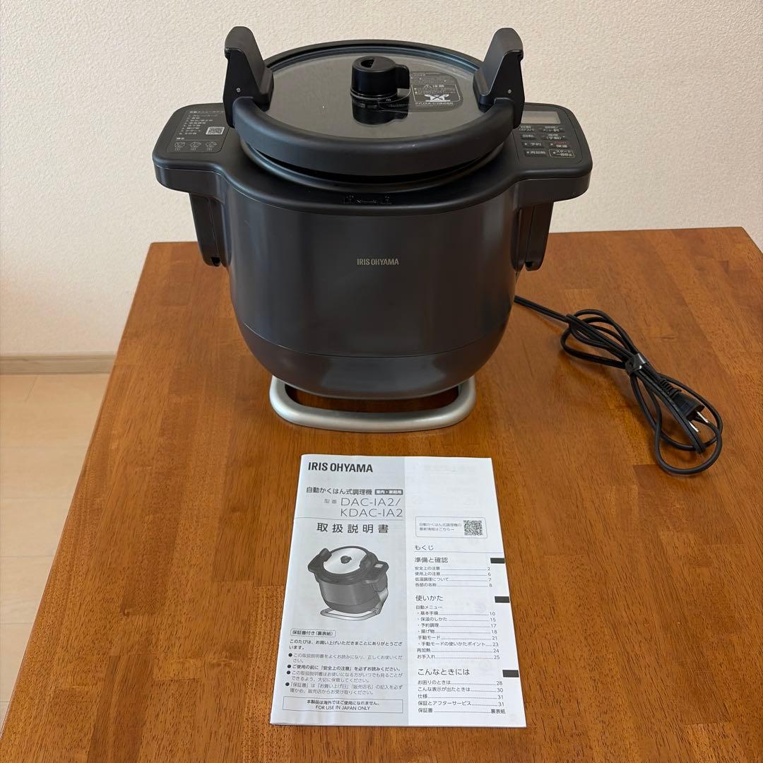 IRIS OHYAMA シェフドラム　2.0L グレー