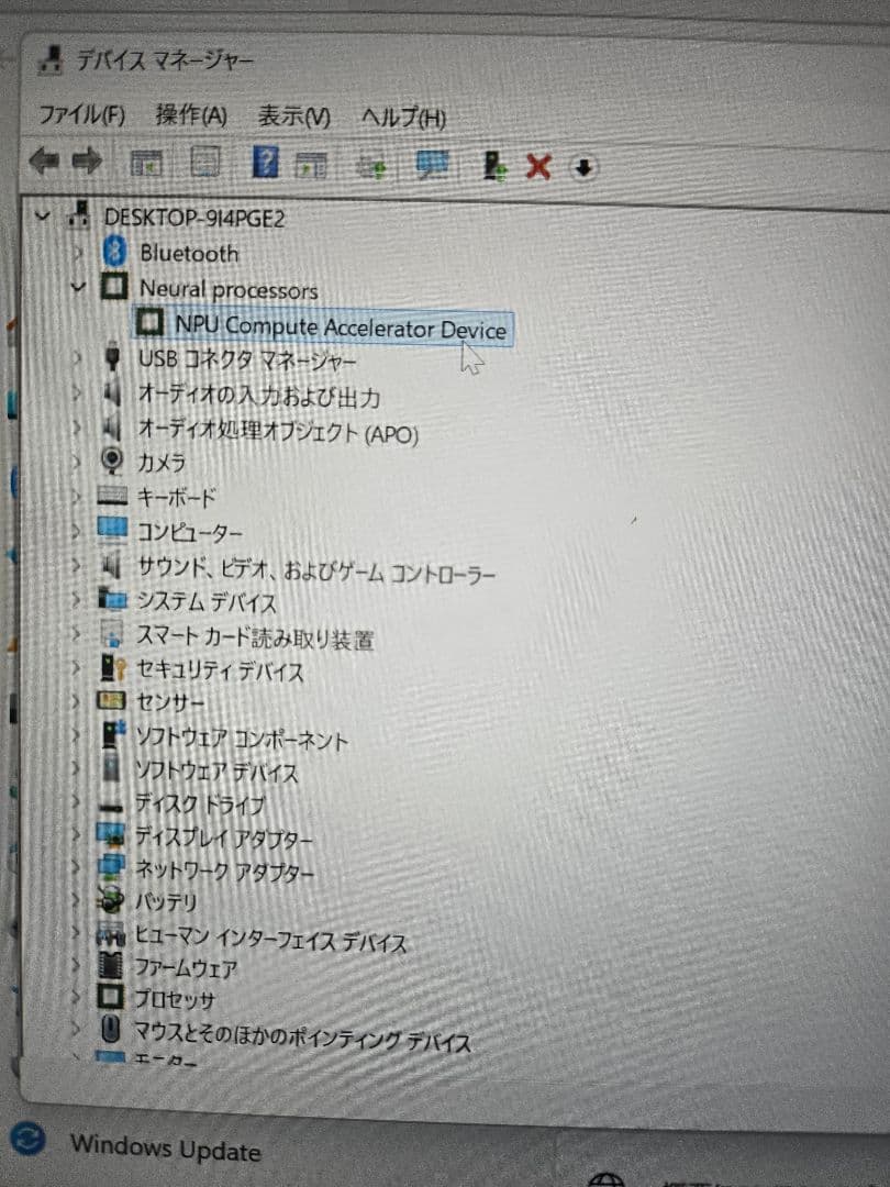 ThinkPad T14s Gen6 RYZEN AI 7　Copilot+PC