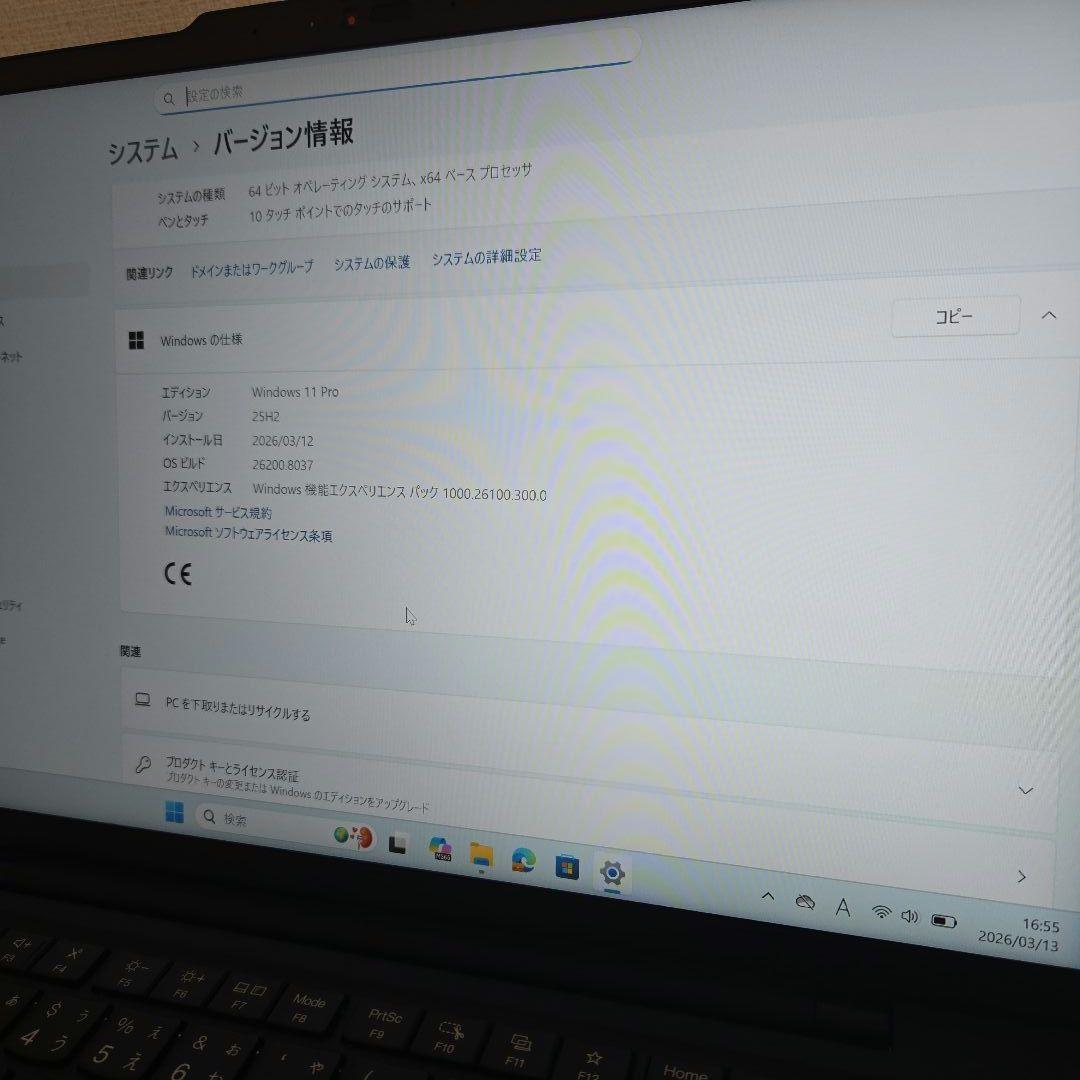 ThinkPad T14s Gen6 RYZEN AI 7　Copilot+PC