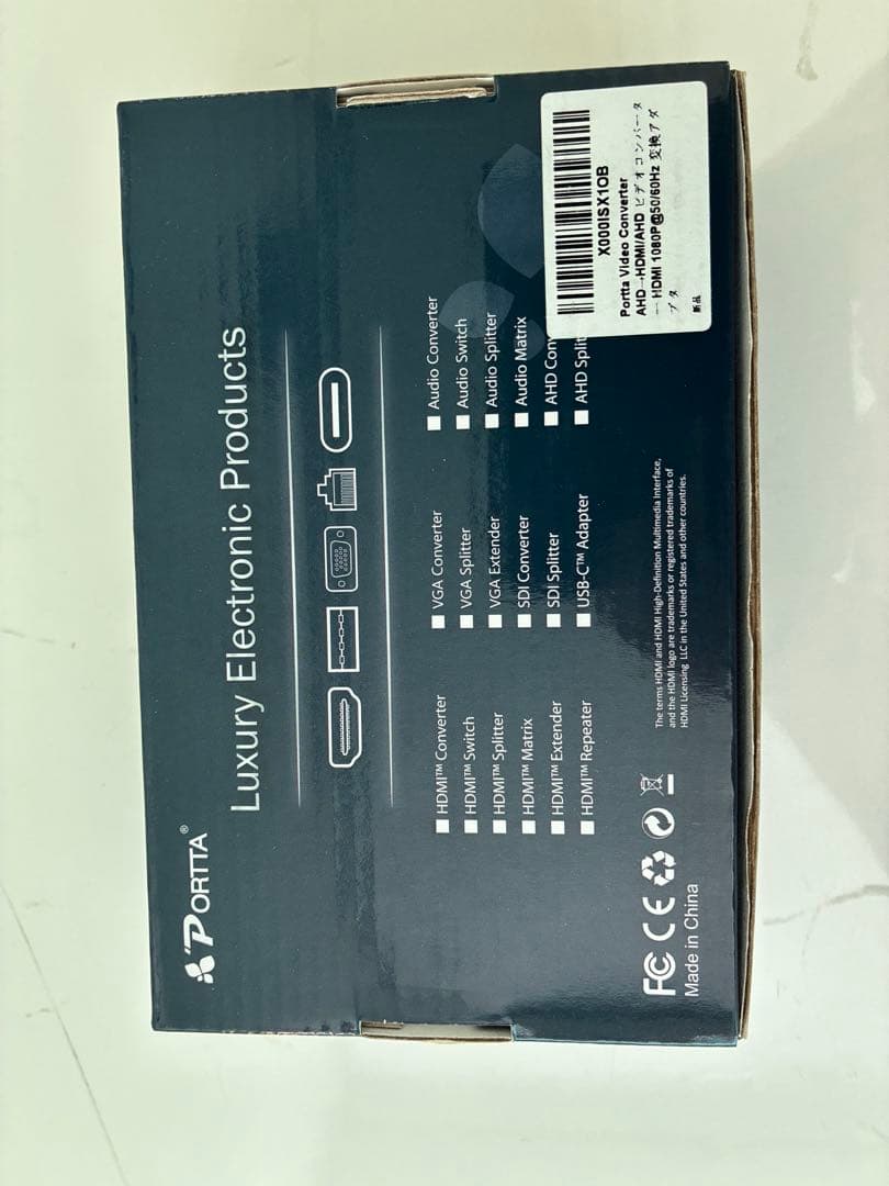 AHD→HDMI/AHD ビデオコンバーター変換アダプター