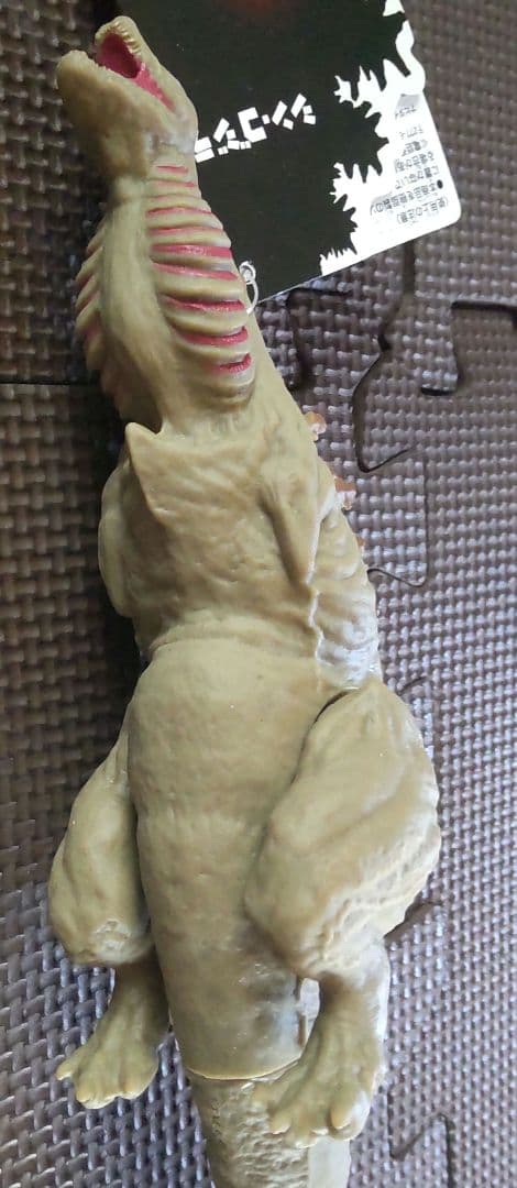 タグ付きバンダイ ムービーモンスターシリーズ シンゴジラ2016第2形態 ソフビ