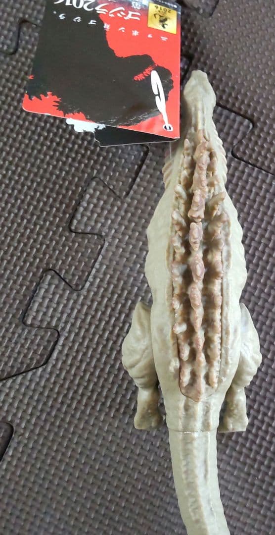 タグ付きバンダイ ムービーモンスターシリーズ シンゴジラ2016第2形態 ソフビ