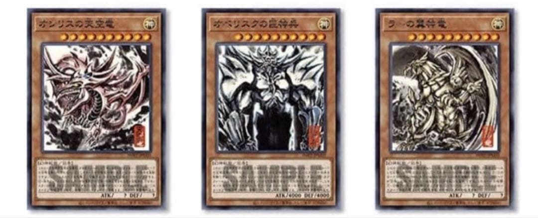 [受注生産]遊戯王OCGデュエルモンスターズ　ミニ掛軸三幻神　OCGカード