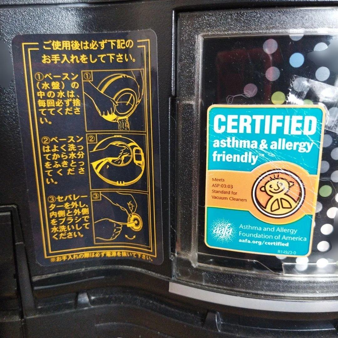 【0305A】高性能レクスエア社 水フィルター式 掃除機 Rainbow E-2