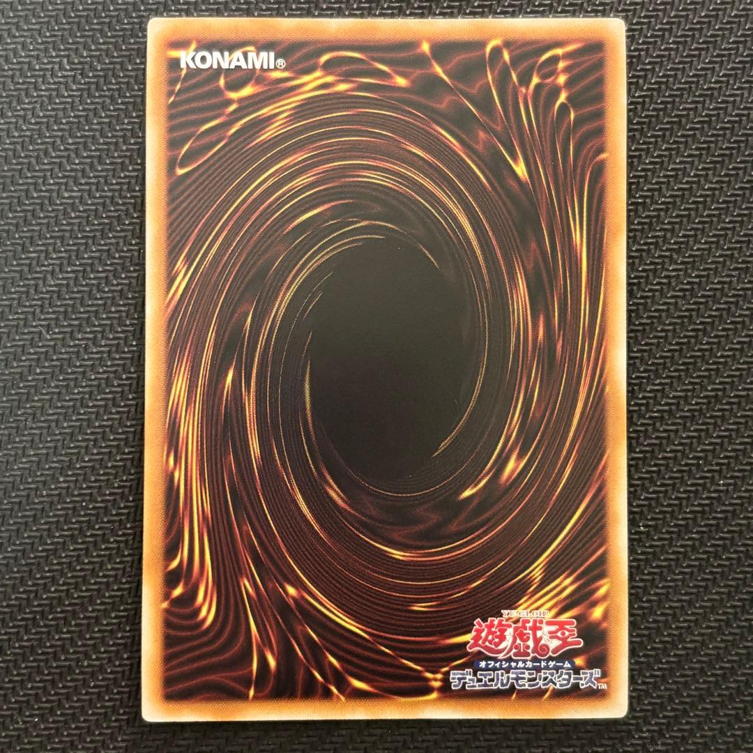 遊戯王 ブラックマジシャンガール 絵違い QCDB クオシク 25th