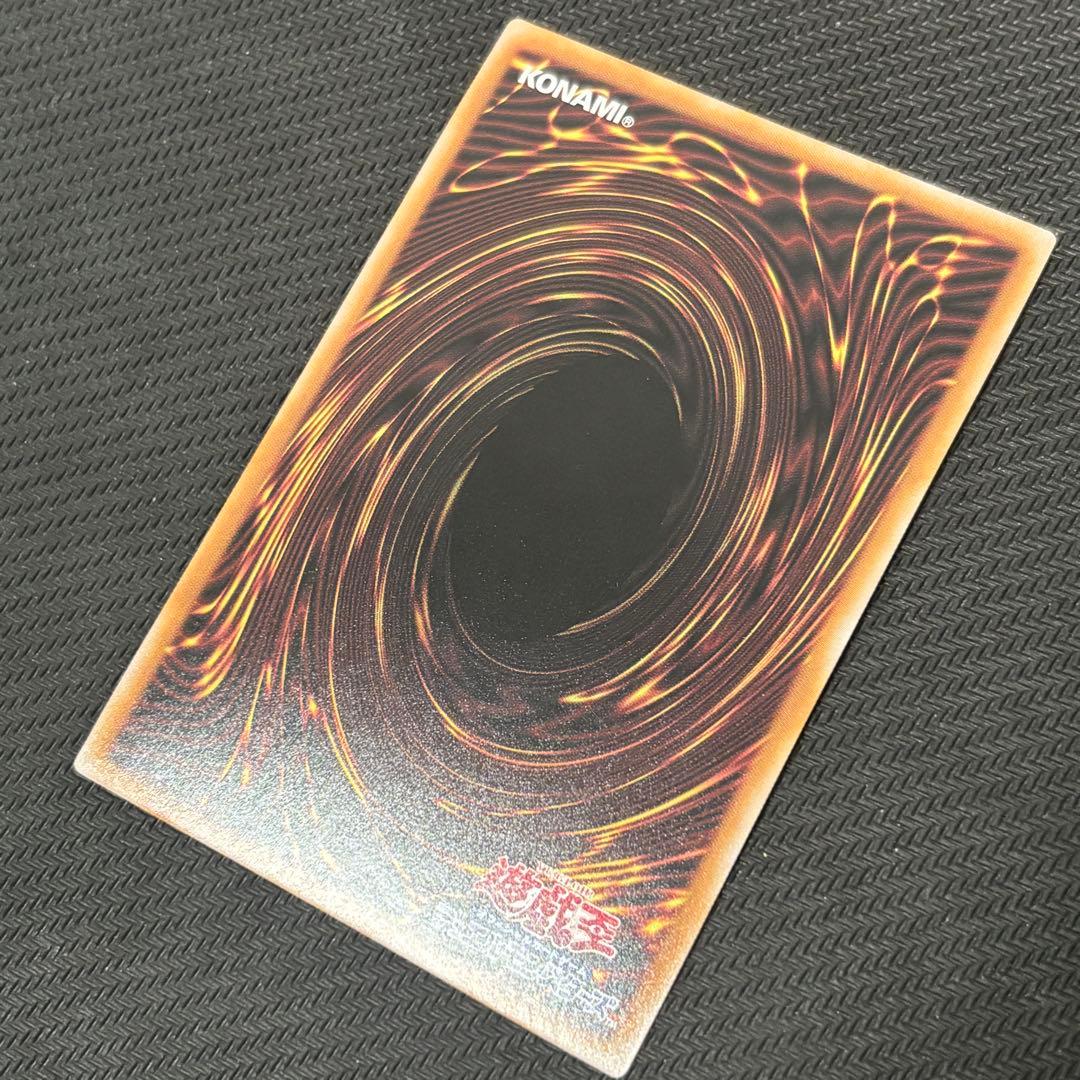 遊戯王 ブラックマジシャンガール 絵違い QCDB クオシク 25th