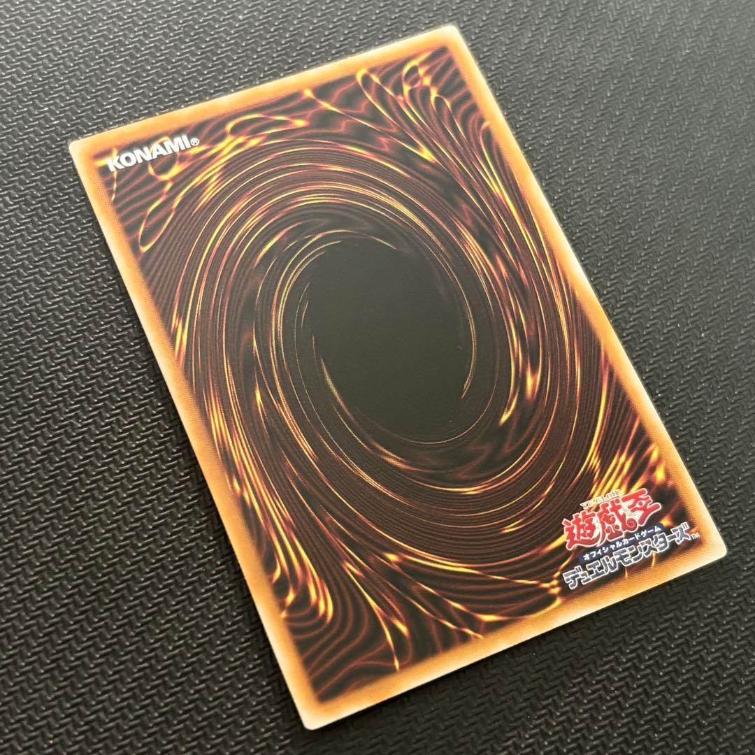 遊戯王 ブラックマジシャンガール 絵違い QCDB クオシク 25th