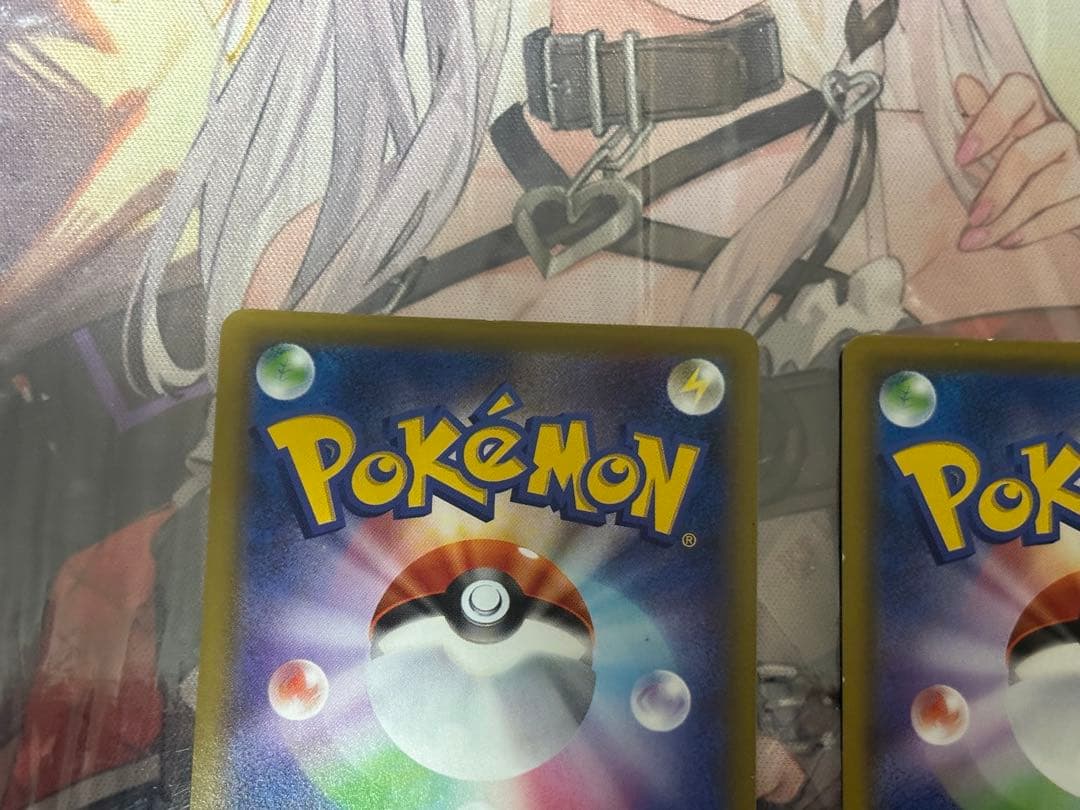 ポケモンカード引退品　リーリエの全力sr ソルガレオ&ルナアーラgx sa