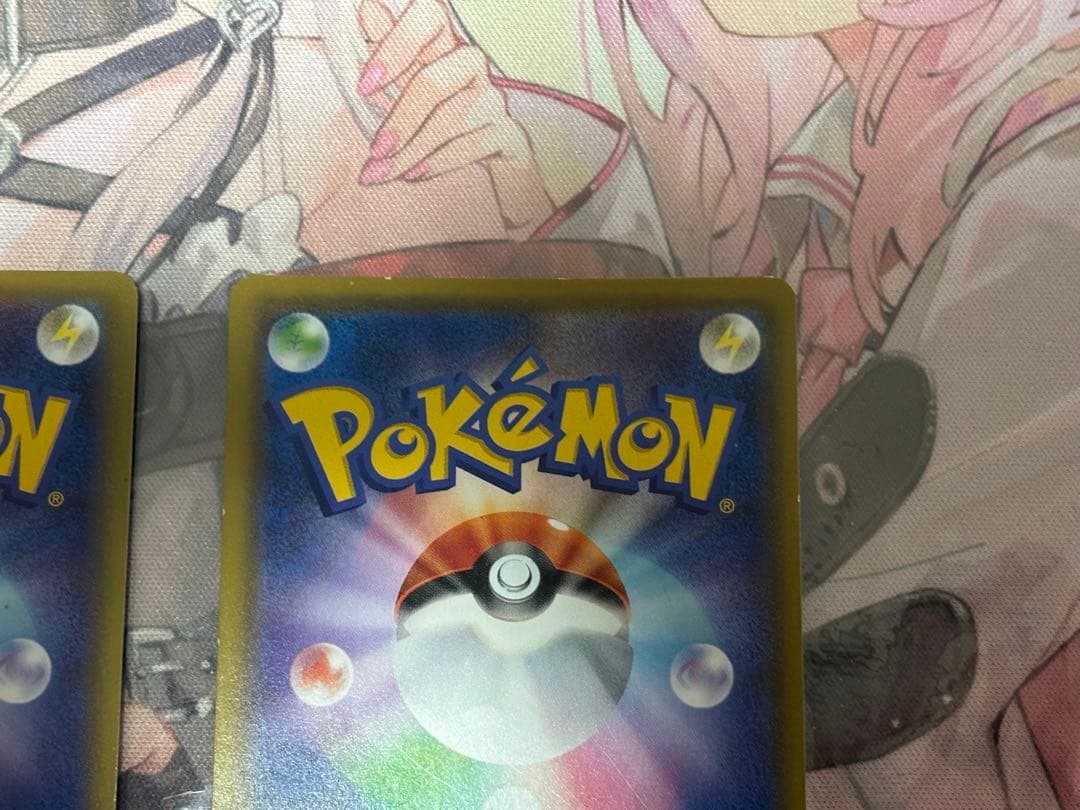 ポケモンカード引退品　リーリエの全力sr ソルガレオ&ルナアーラgx sa