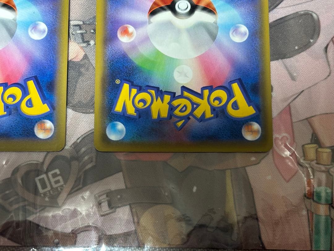 ポケモンカード引退品　リーリエの全力sr ソルガレオ&ルナアーラgx sa