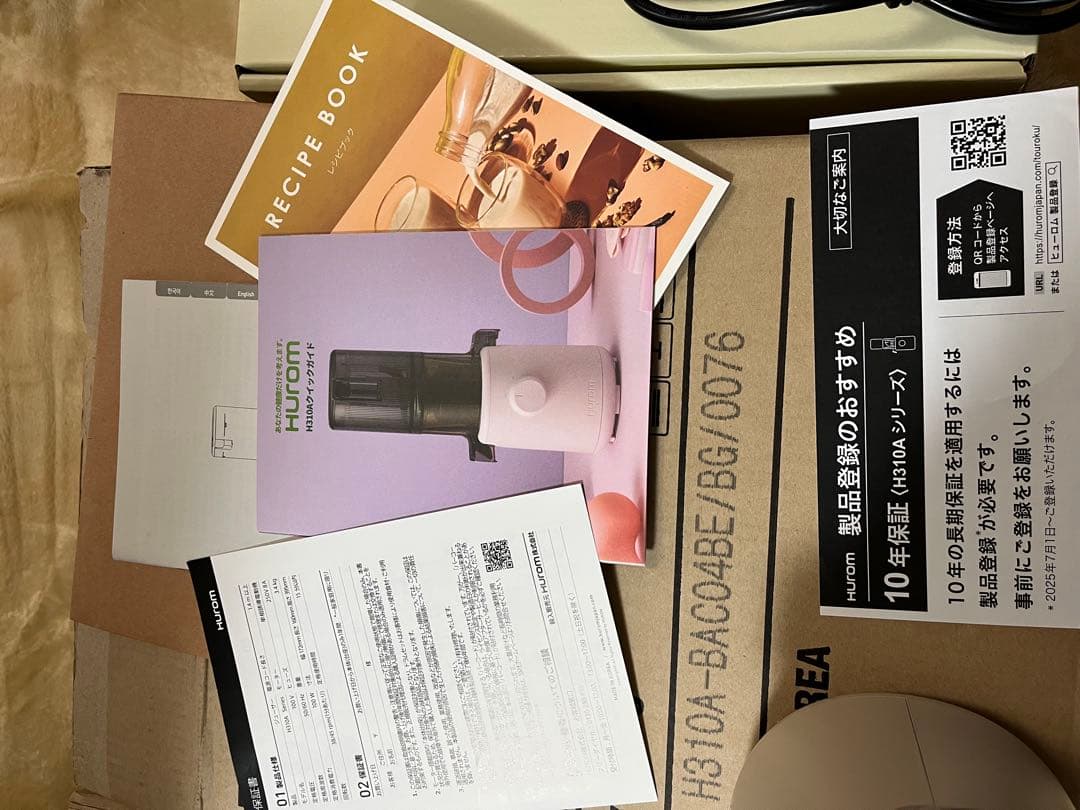 Hurom Slow Juicer H310A ベージュ