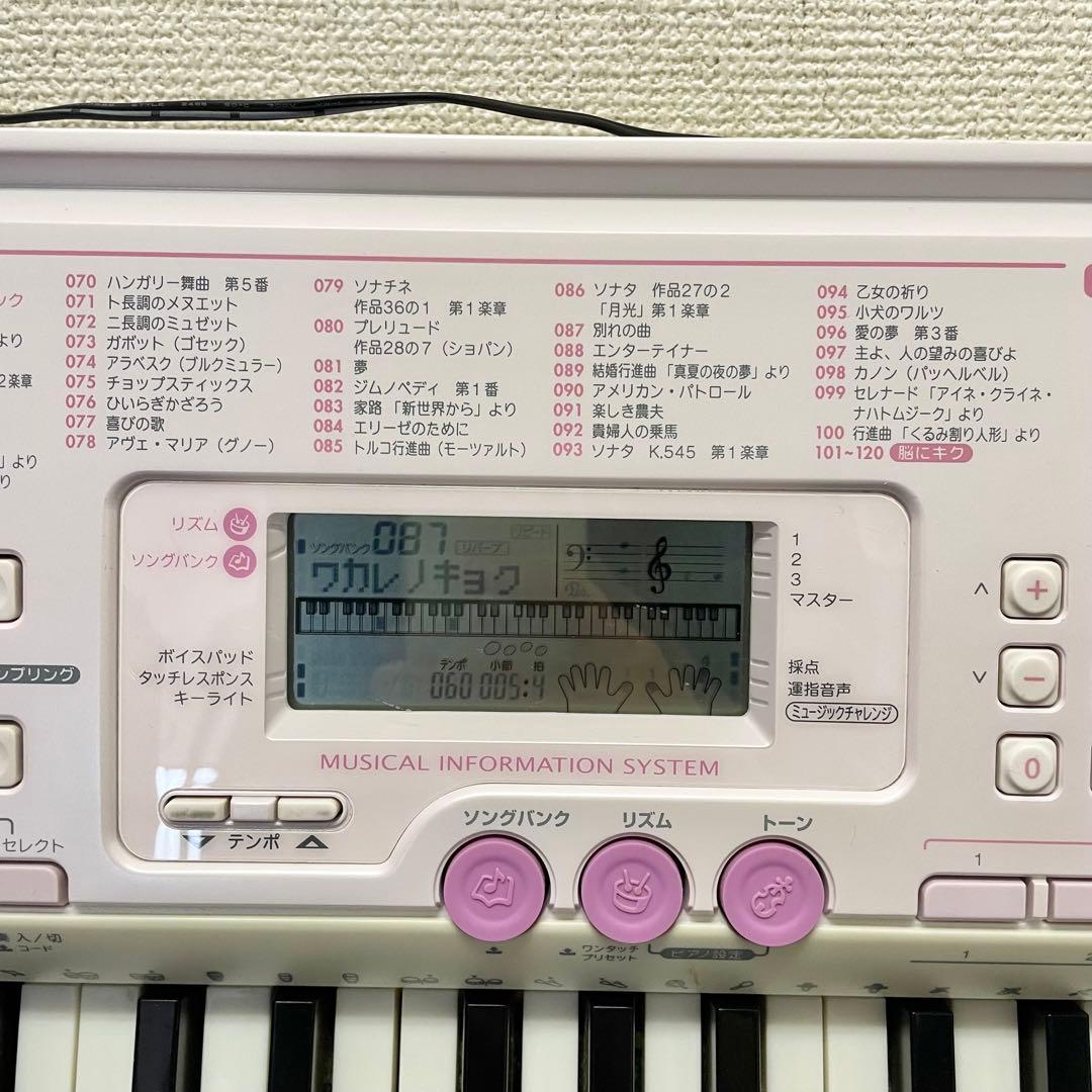 CASIO カシオ　電子ピアノ　電子キーボード　LK-105