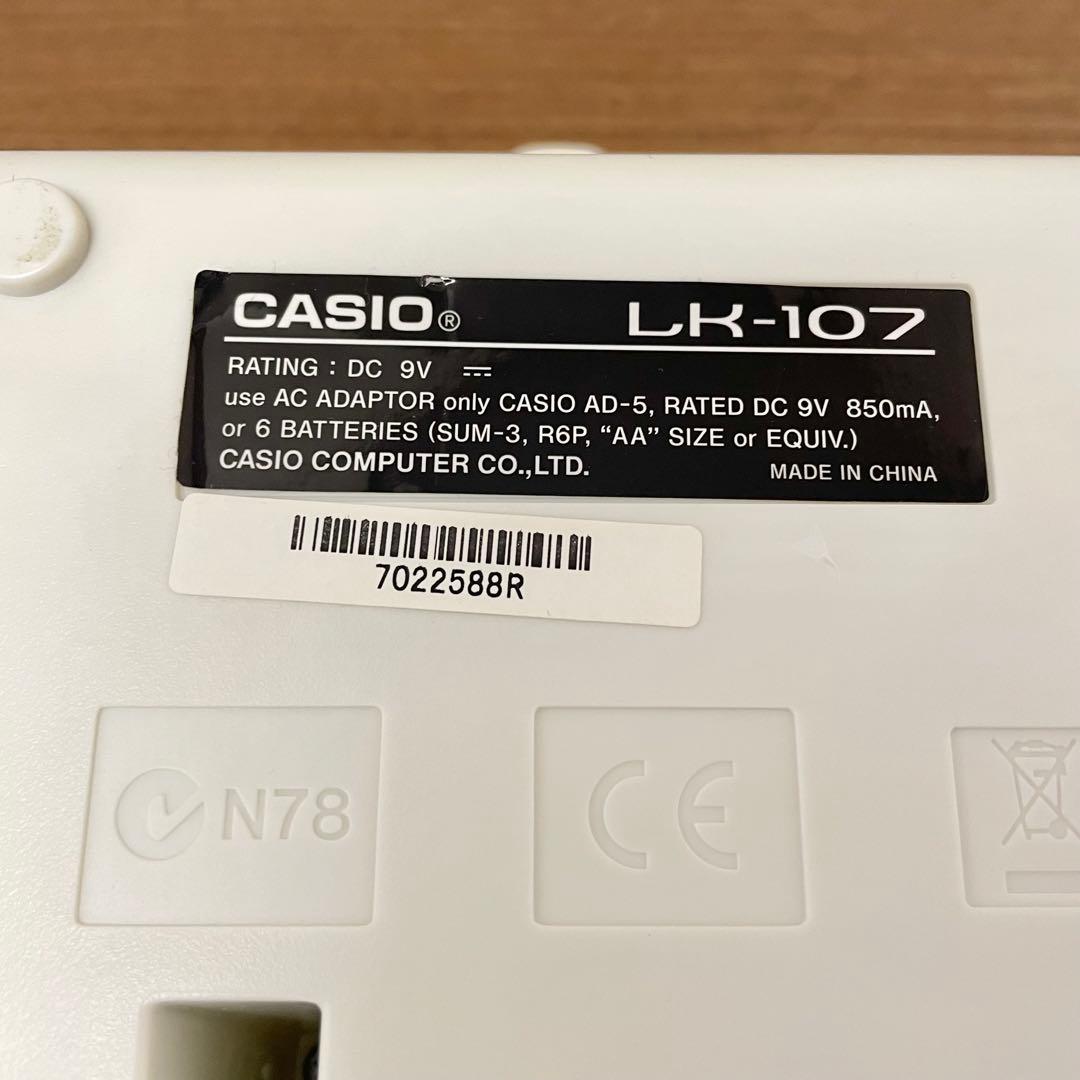 CASIO カシオ　電子ピアノ　電子キーボード　LK-105