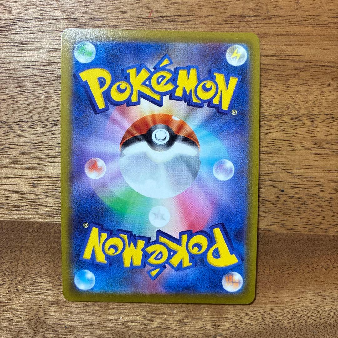 ピカチュウV SR スタートデッキ100