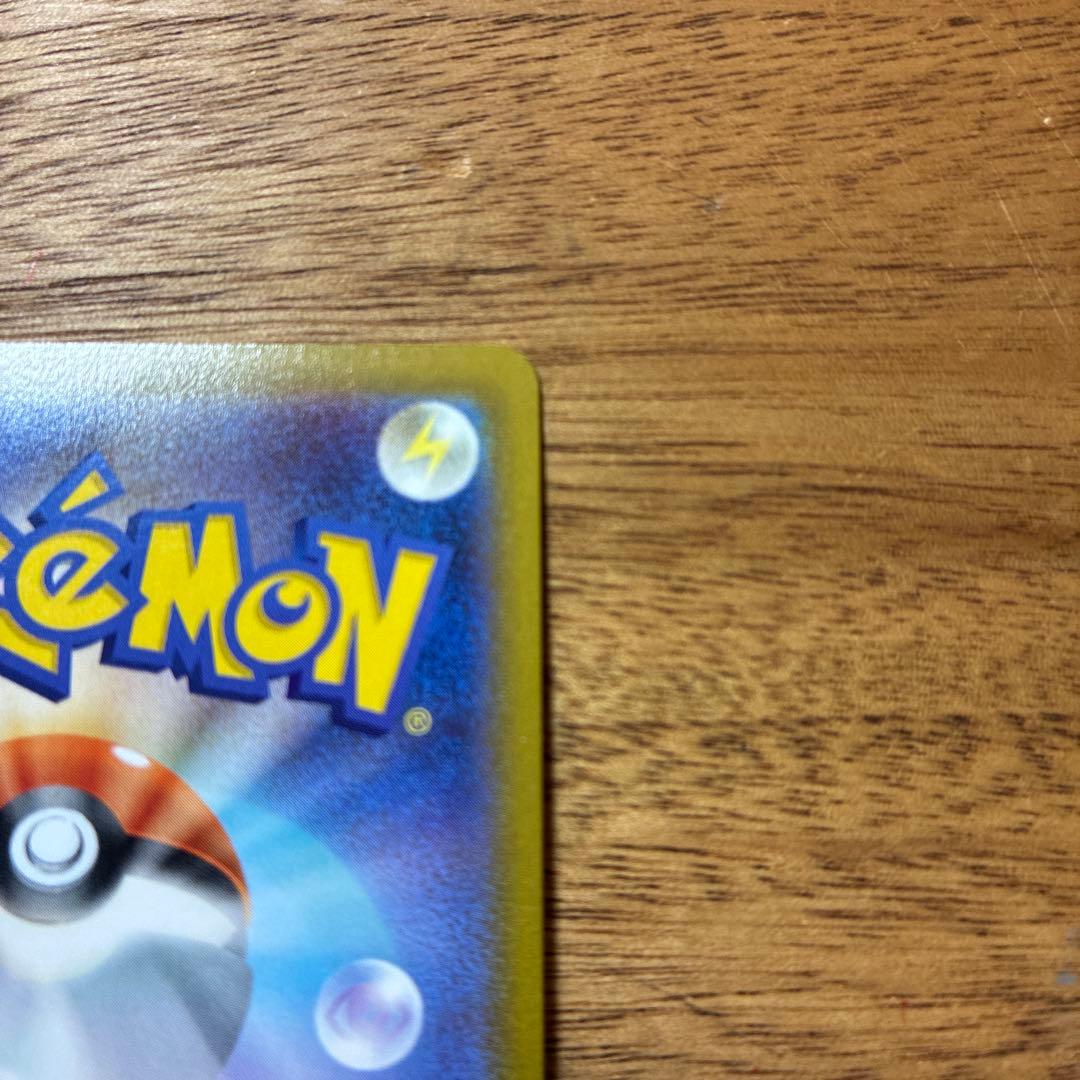 ピカチュウV SR スタートデッキ100