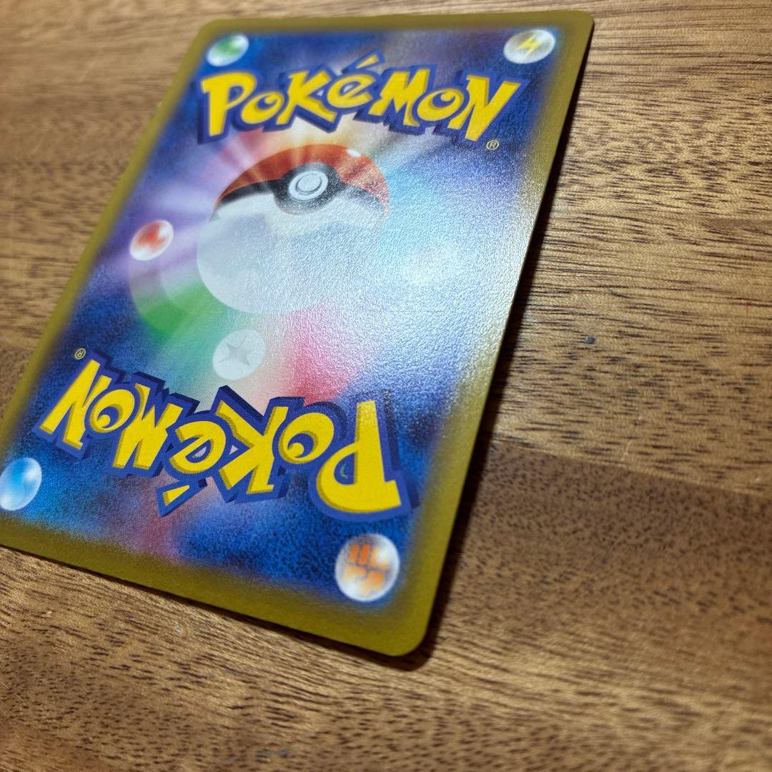 ピカチュウV SR スタートデッキ100