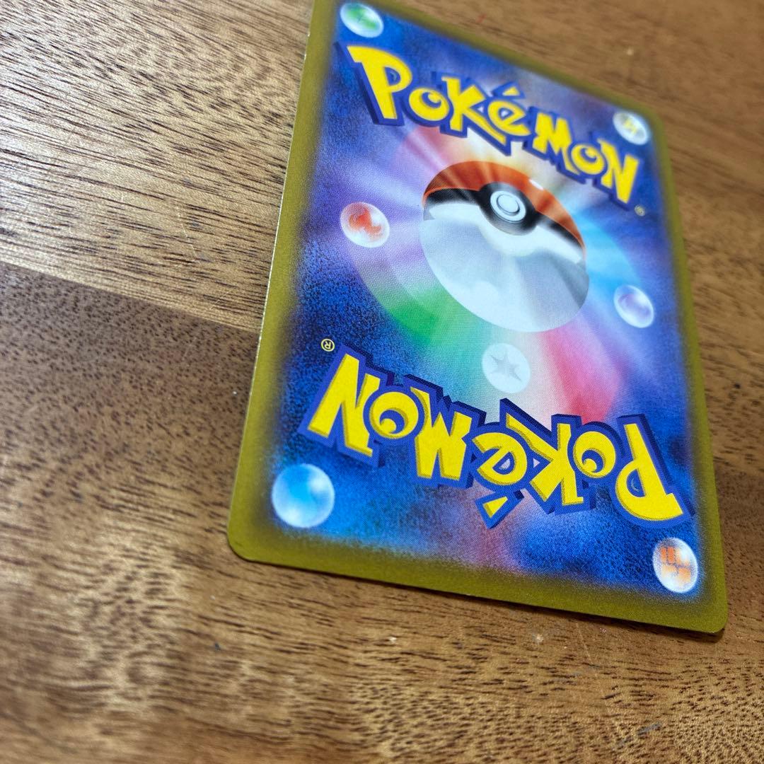 ピカチュウV SR スタートデッキ100