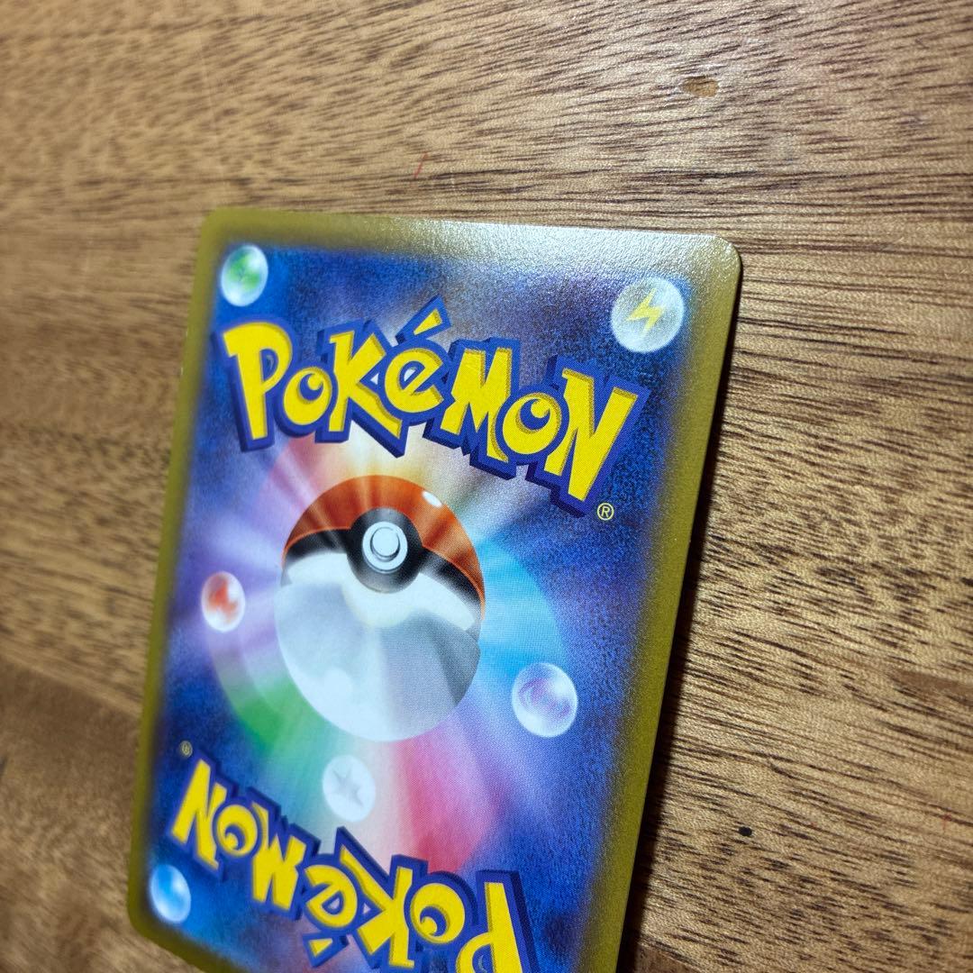 ピカチュウV SR スタートデッキ100