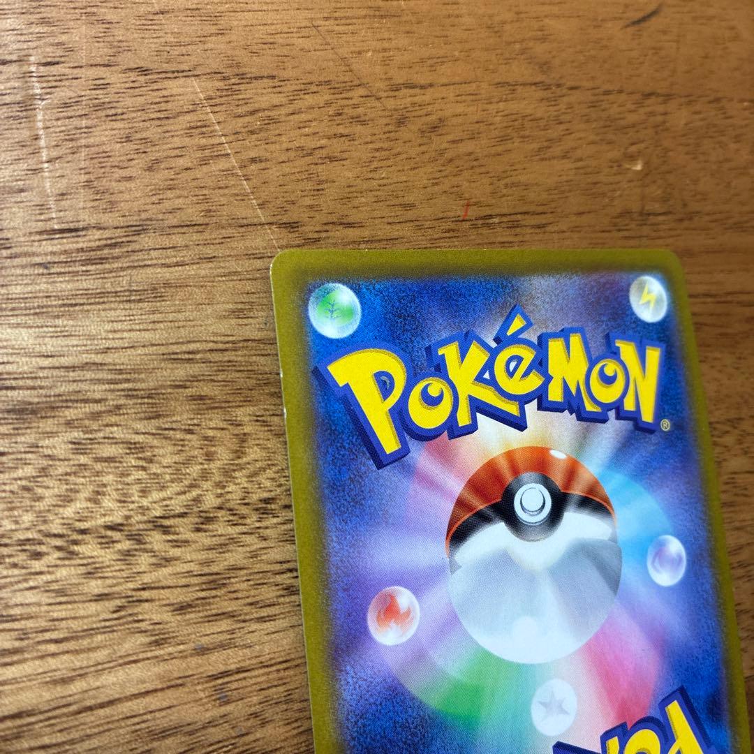 ピカチュウV SR スタートデッキ100