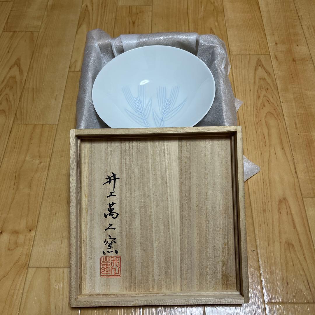 井上萬二作　白磁染麦彫文皿