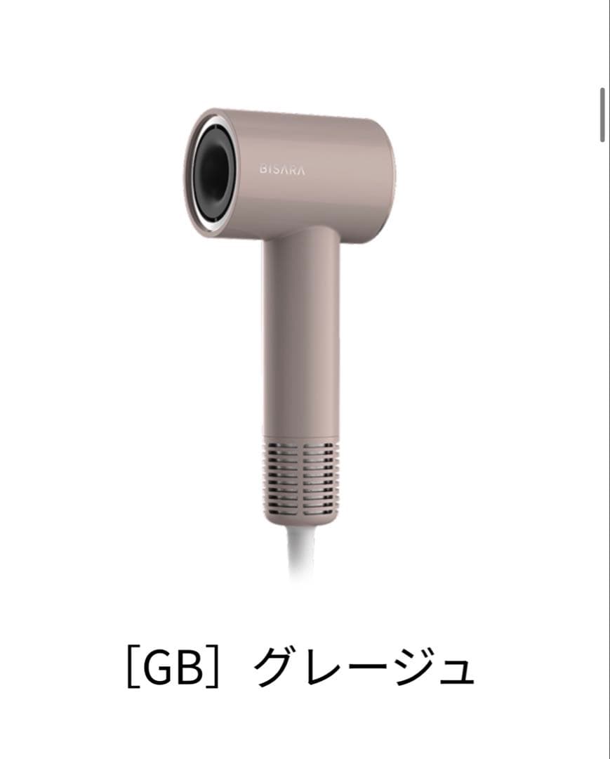 BISARA mini コンパクト大風量速乾ヘアドライヤー グレージュ