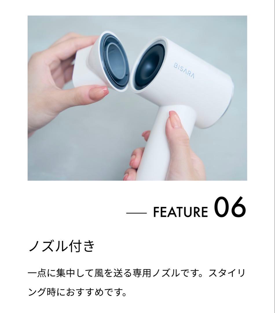 BISARA mini コンパクト大風量速乾ヘアドライヤー グレージュ