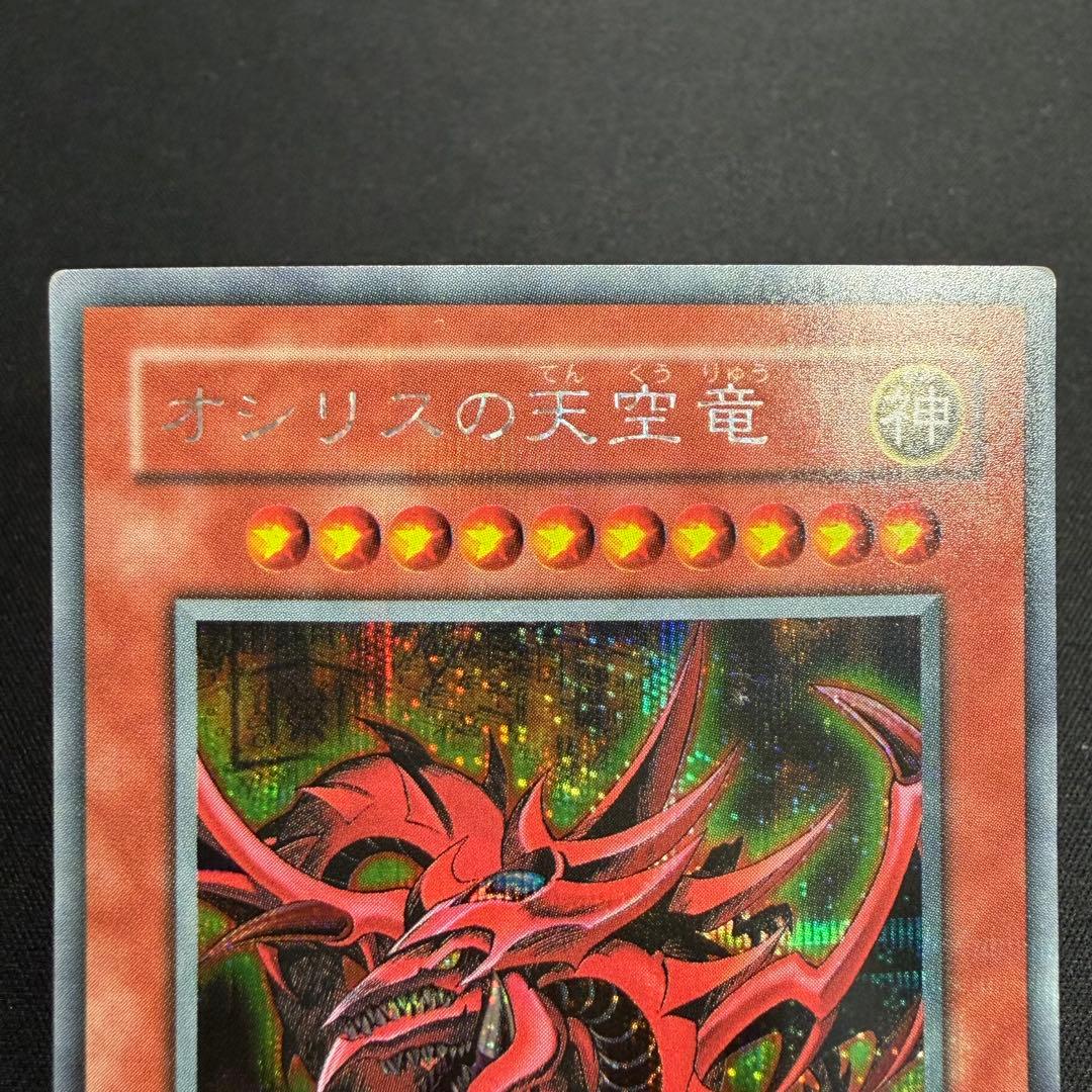 【日本語版】三幻神 G4 プロモ シークレット 3枚セット