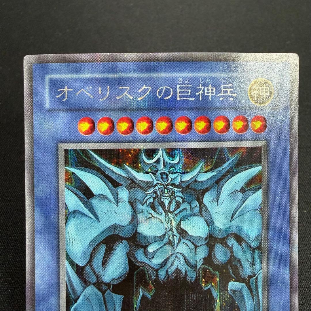 【日本語版】三幻神 G4 プロモ シークレット 3枚セット