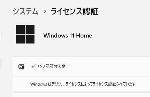 美品　使用26時間 DELL小型ノート Windows11 オフィス2019