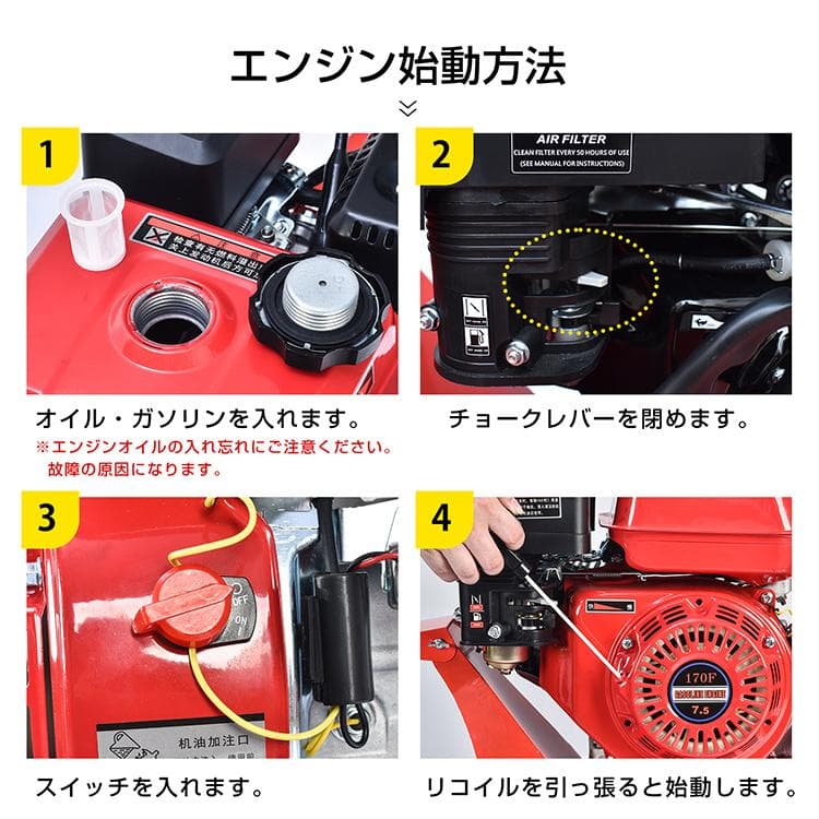 【送料無料】エンジン式粉砕機 最大粉砕径60mm 7.5馬力 ガソリン ガーデン