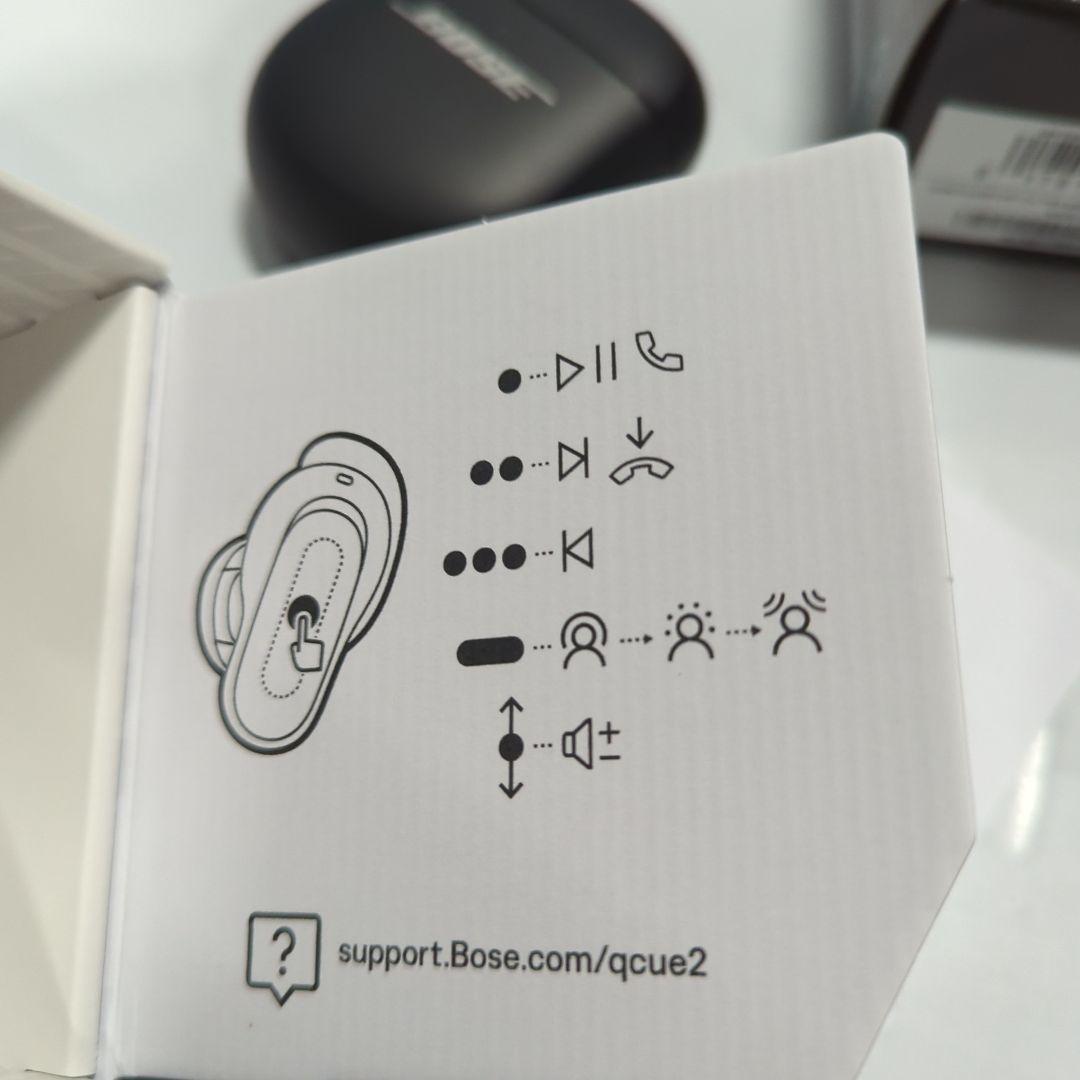 Bose QuietComfort Ultra Earbuds (第2世代)