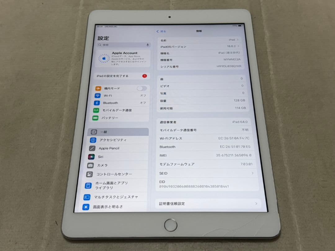 iPad 8世代 128GB Wi-Fi+cellular SIMフリー