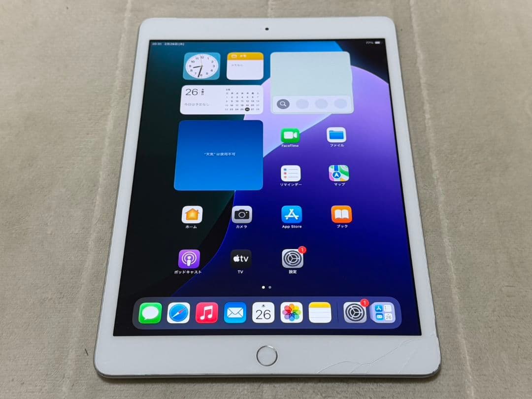 iPad 8世代 128GB Wi-Fi+cellular SIMフリー