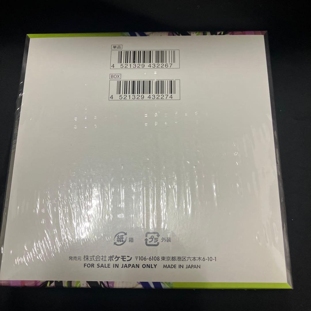 ムニキスゼロ　【新品未開封】1BOXシュリンク付き