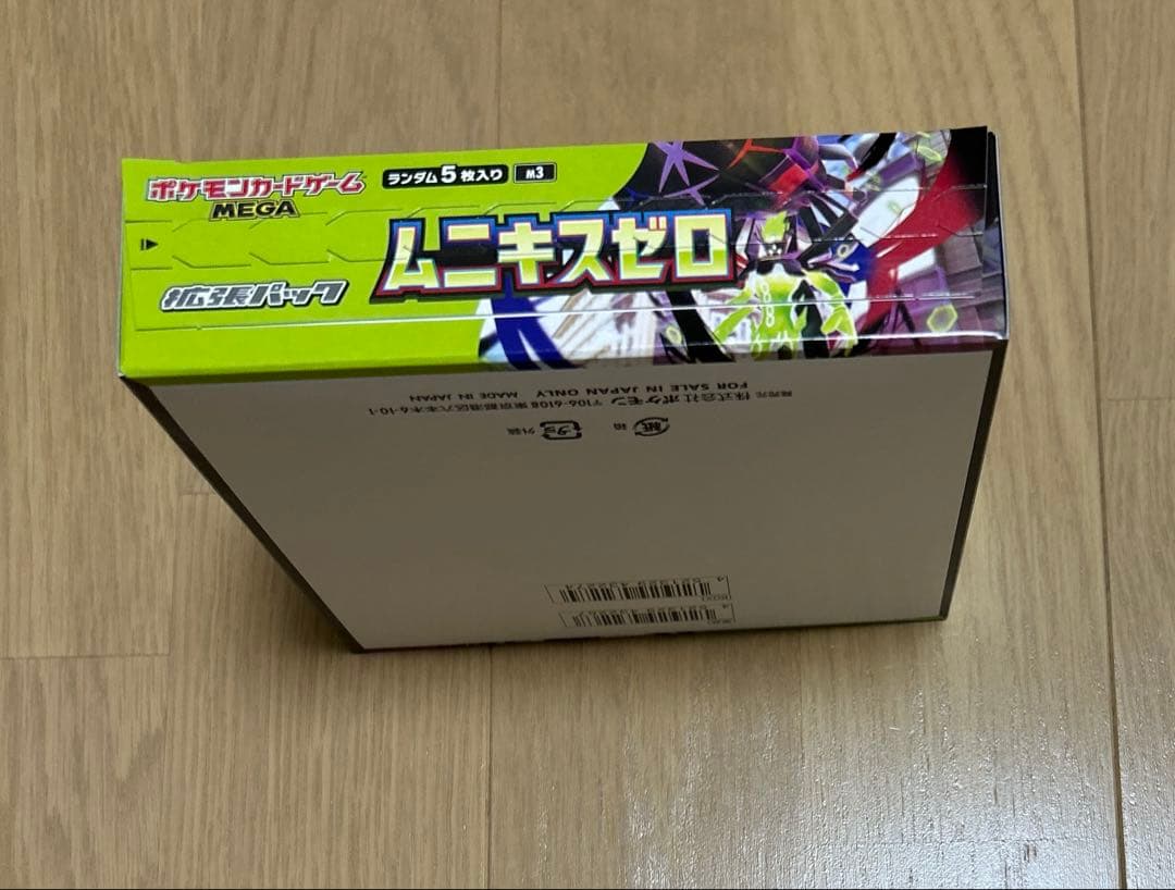 【未開封:ぺりぺり有】ポケモンカード ムニキスゼロ 1BOX