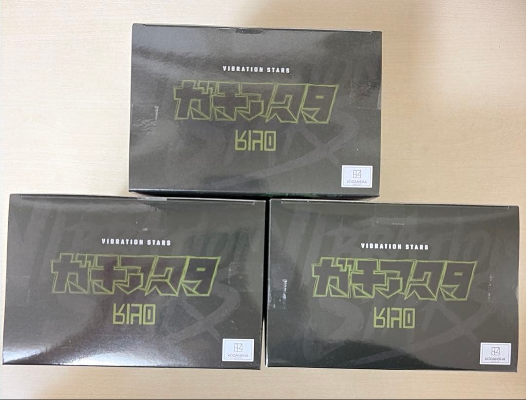 ガチアクタ VIBRATION STARS リヨウ3個セットプライズフィギュア