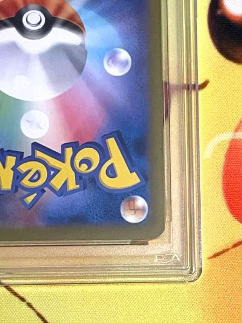 【PSA10】トウコ SAR