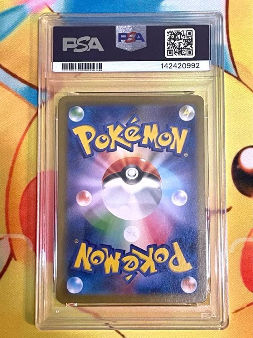 【PSA10】トウコ SAR