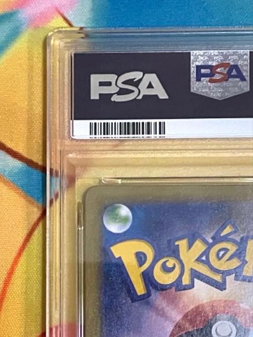 【PSA10】トウコ SAR